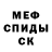 Альфа ПВП крисы CK hASSen nkdzA