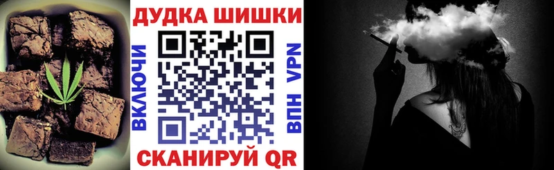 Печенье с ТГК конопля  Купить закладки  Калининск 