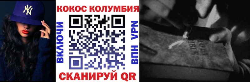 Купить  Калининск  COCAIN Эквадор 