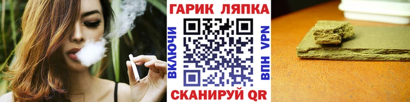 Купить закладки  Калининск  ГАШ hashish 