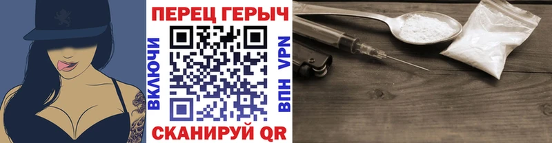 Купить  Калининск  Героин герыч 