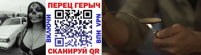 ГЕРОИН афганец Калининск