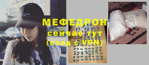 трава Лабытнанги