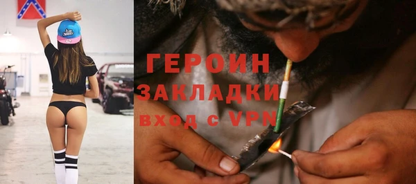 трава Лабытнанги