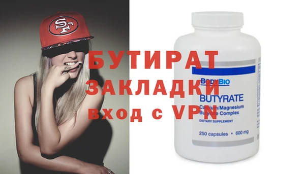 mdpv Лагань
