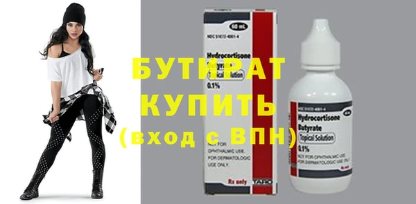 mdpv Лагань