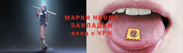 трава Лабытнанги