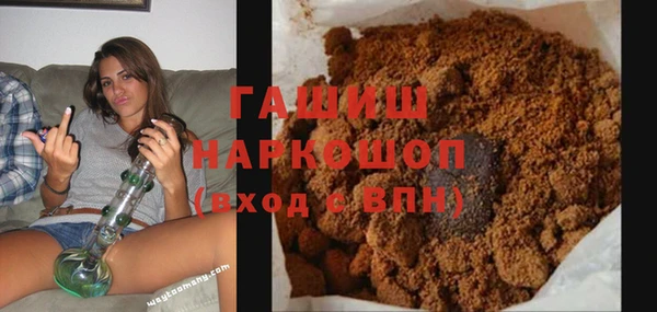 трава Лабытнанги