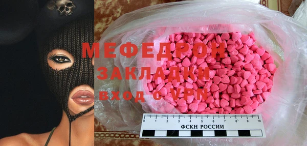 трава Лабытнанги