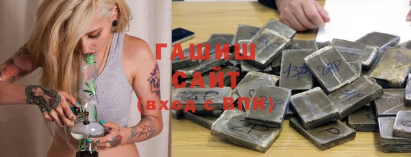 трава Лабытнанги