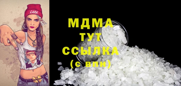 mdpv Лагань
