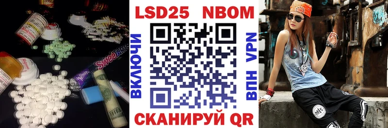 Купить закладки  Калининск  Лсд 25 экстази ecstasy 