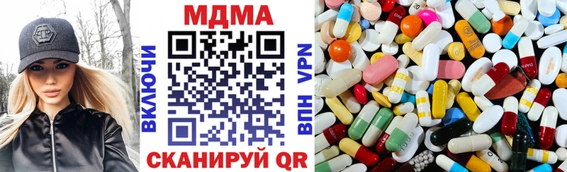 Купить где Калининск МДМА crystal