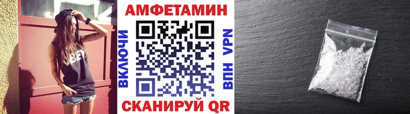 Первитин кристалл Калининск