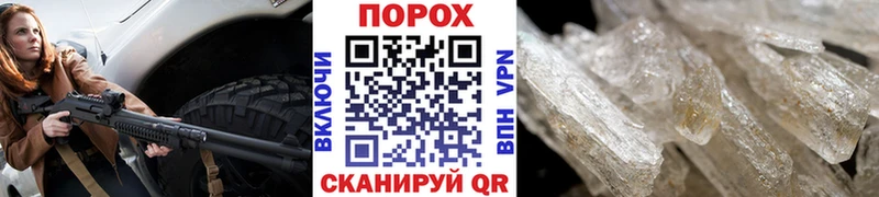 Купить  Калининск  Первитин Декстрометамфетамин 99.9% 