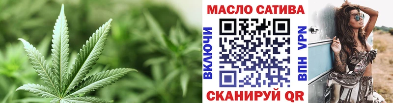 Купить закладки  Калининск  Дистиллят ТГК THC oil 